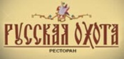 Ресторан «Русская охота» Ресторан «Русская охота»